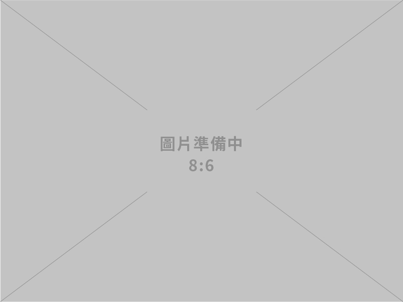 六福工程股份有限公司